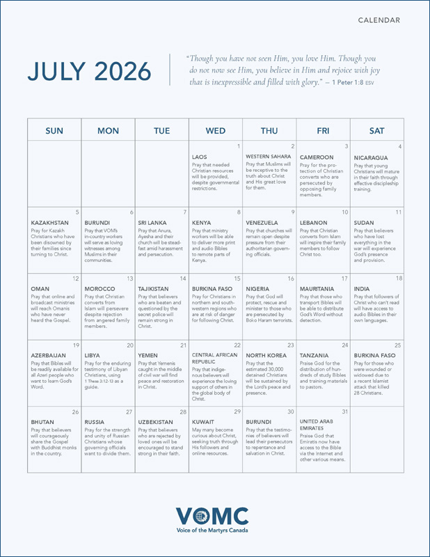 July 2026 Calendar